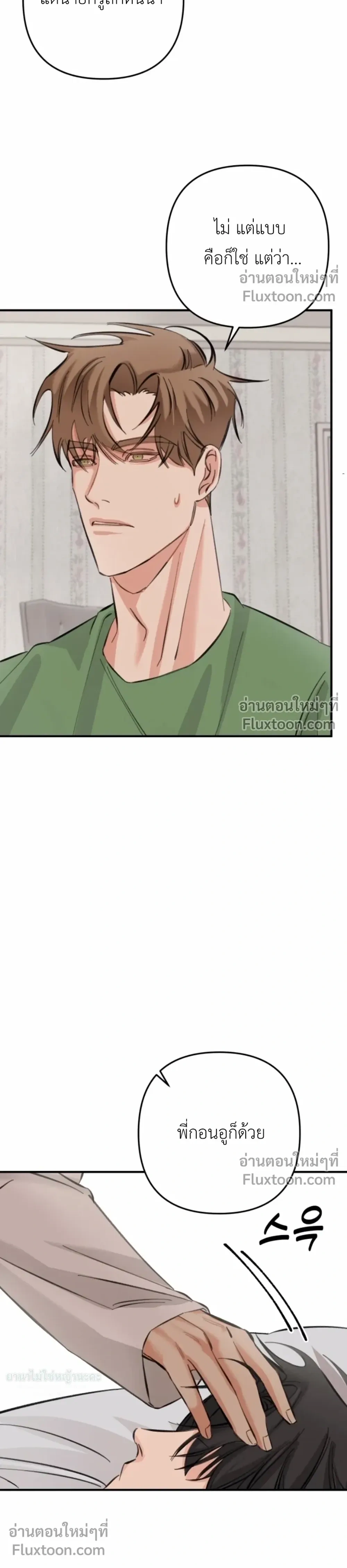 หน้าที่ 21