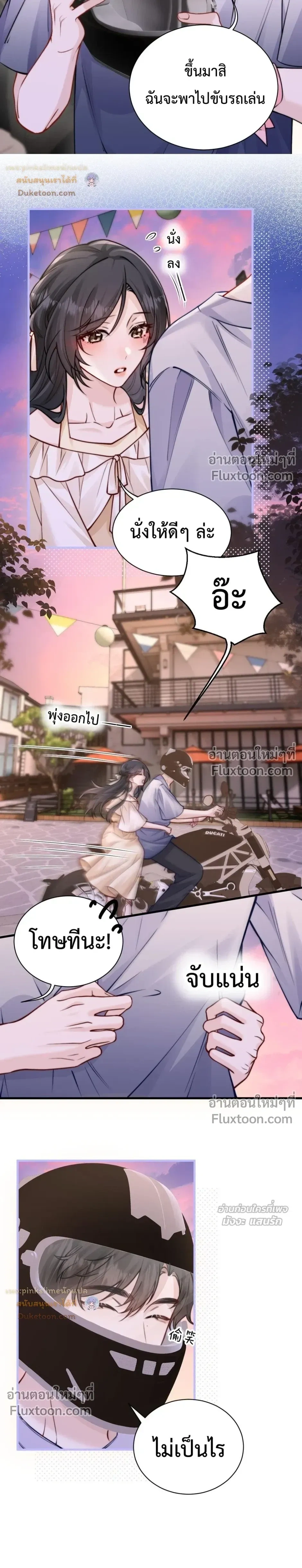 หน้าที่ 11