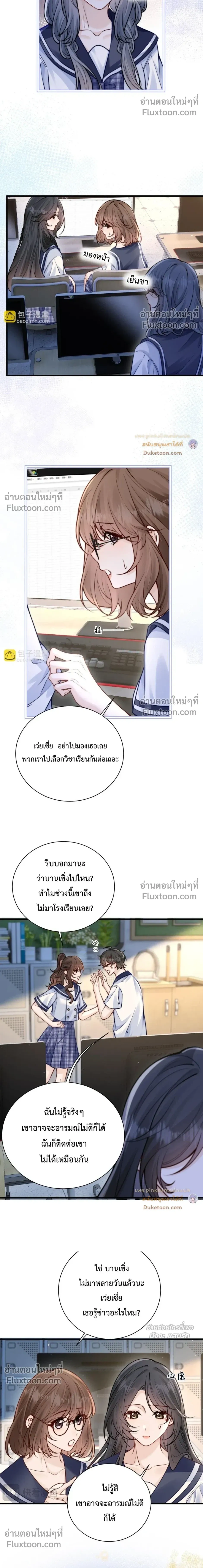 หน้าที่ 8