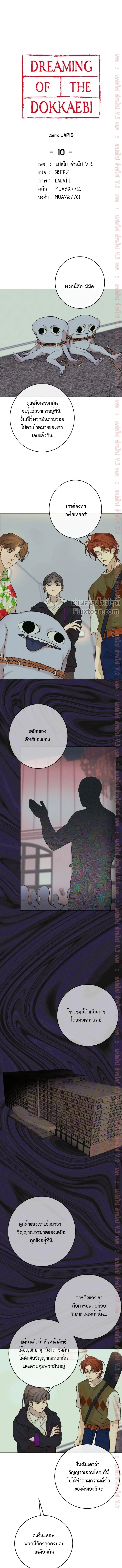 หน้าที่ 5