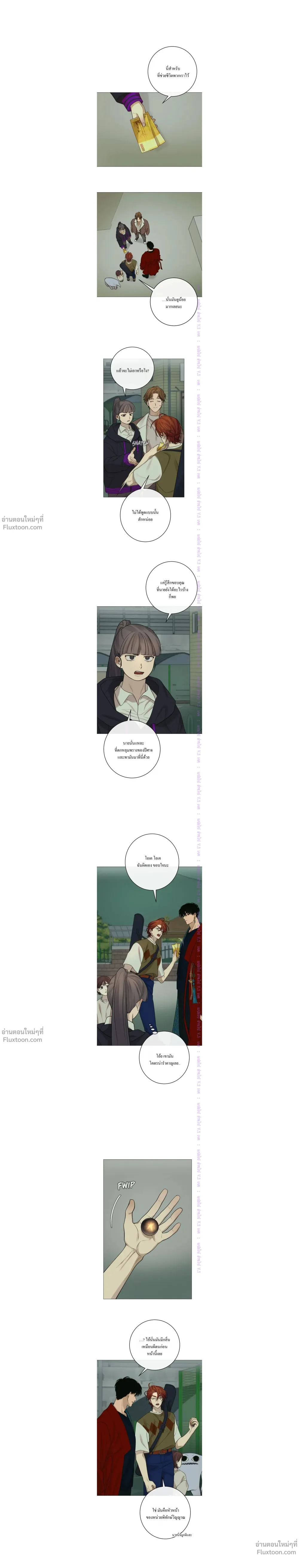 หน้าที่ 8