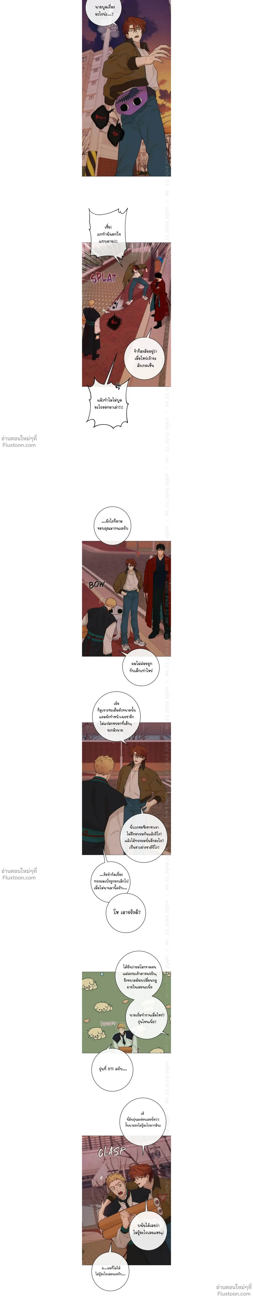 หน้าที่ 7