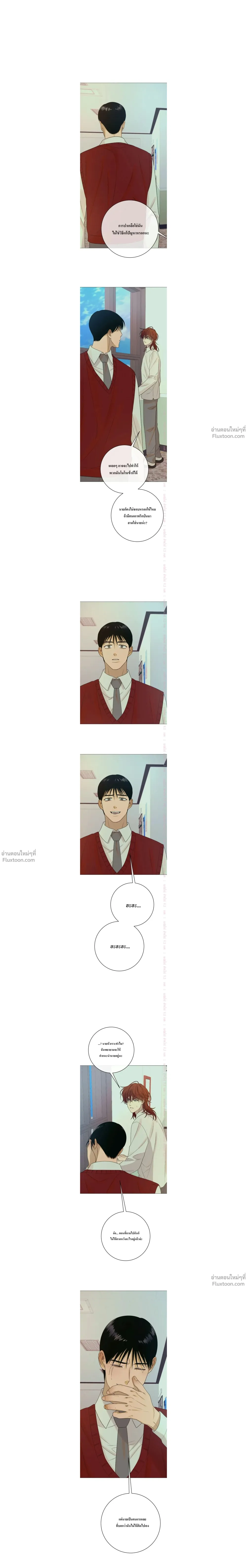 หน้าที่ 11