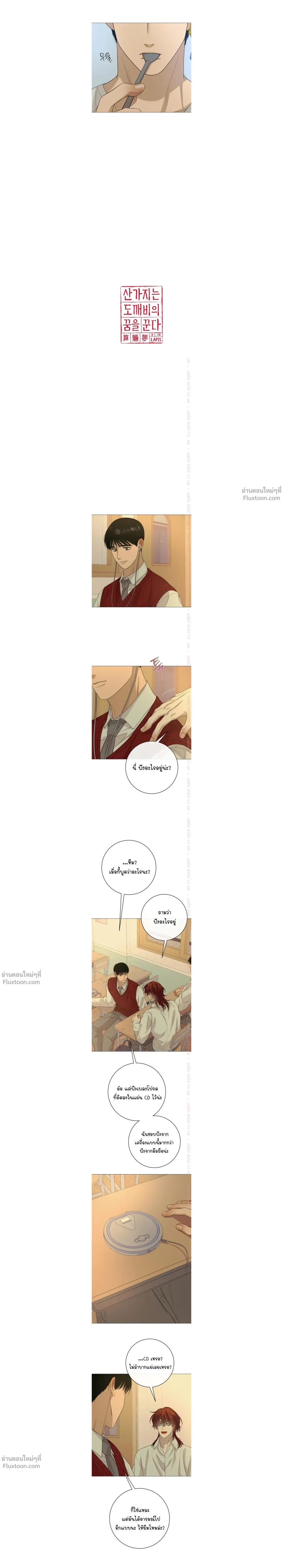 หน้าที่ 6