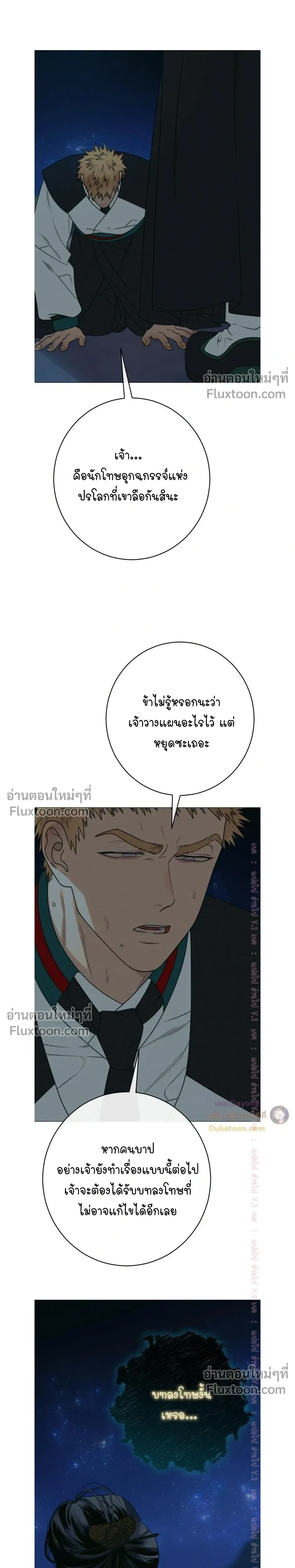 หน้าที่ 21