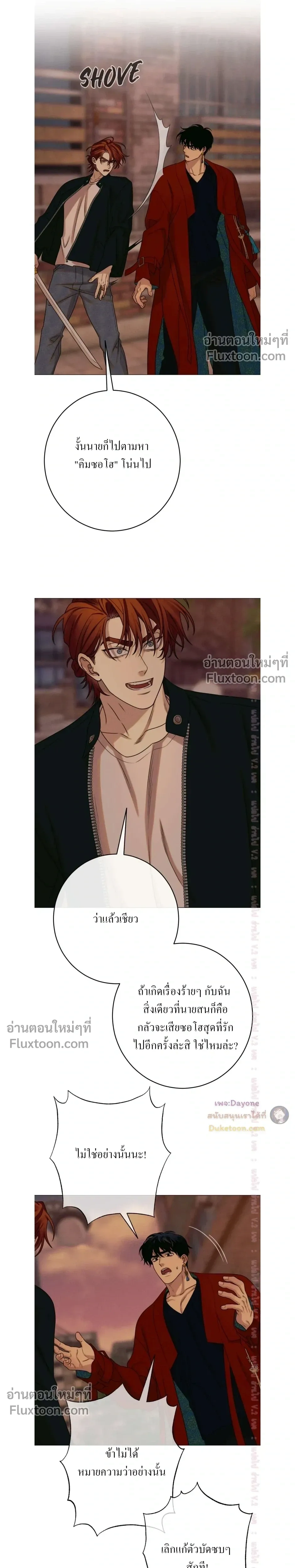 หน้าที่ 17