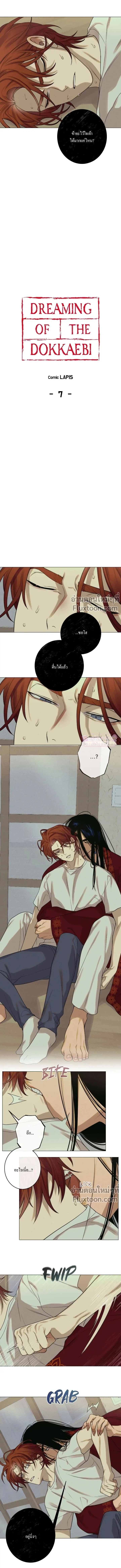 หน้าที่ 5