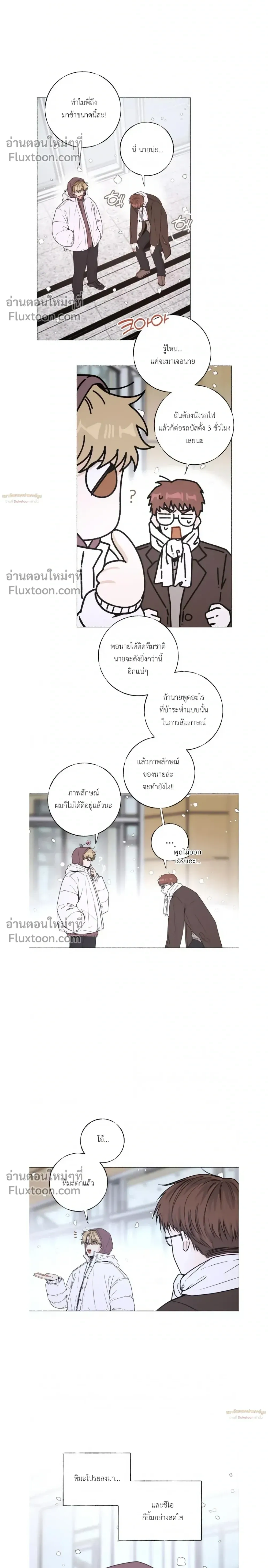 หน้าที่ 14