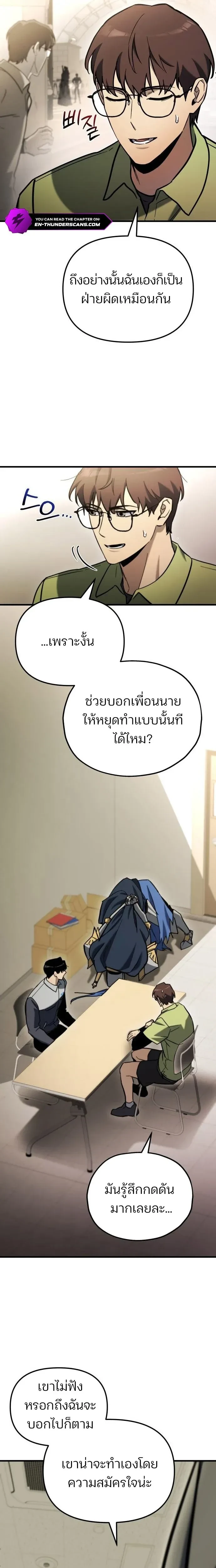 หน้าที่ 24