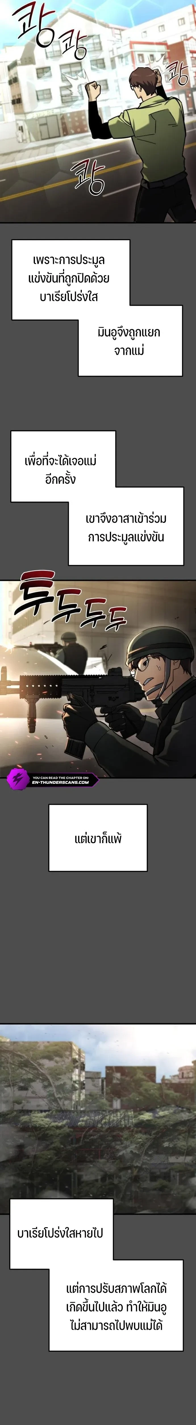 หน้าที่ 32