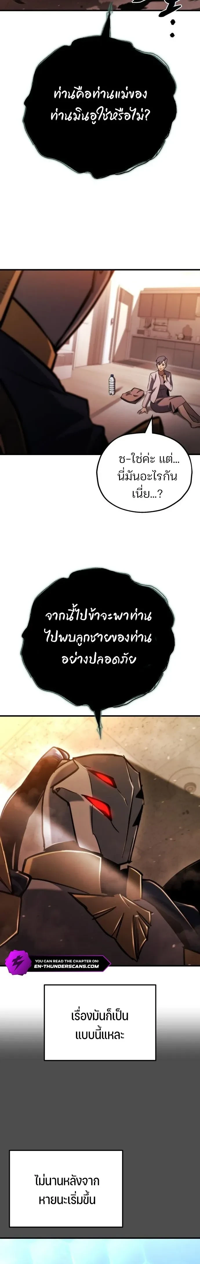หน้าที่ 31