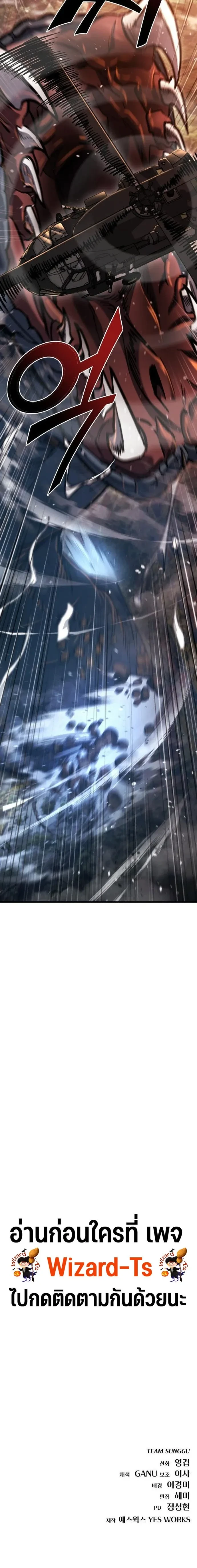 หน้าที่ 33