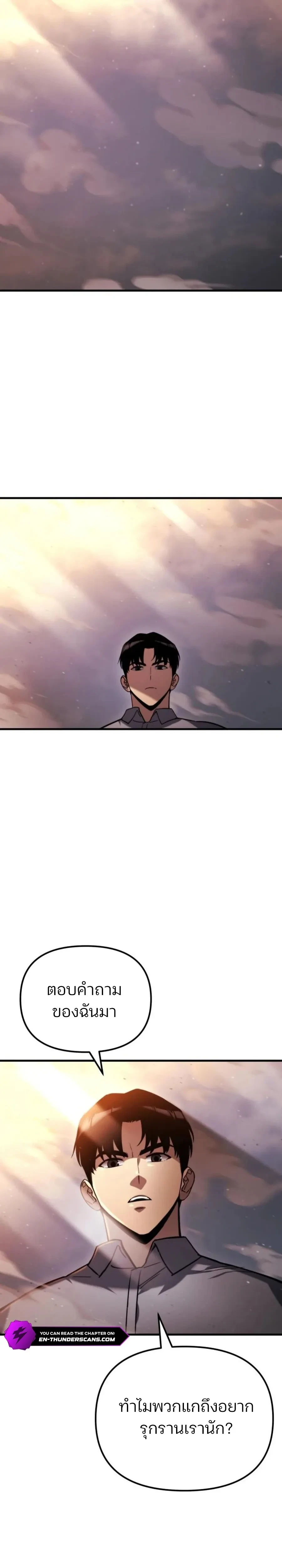 หน้าที่ 38