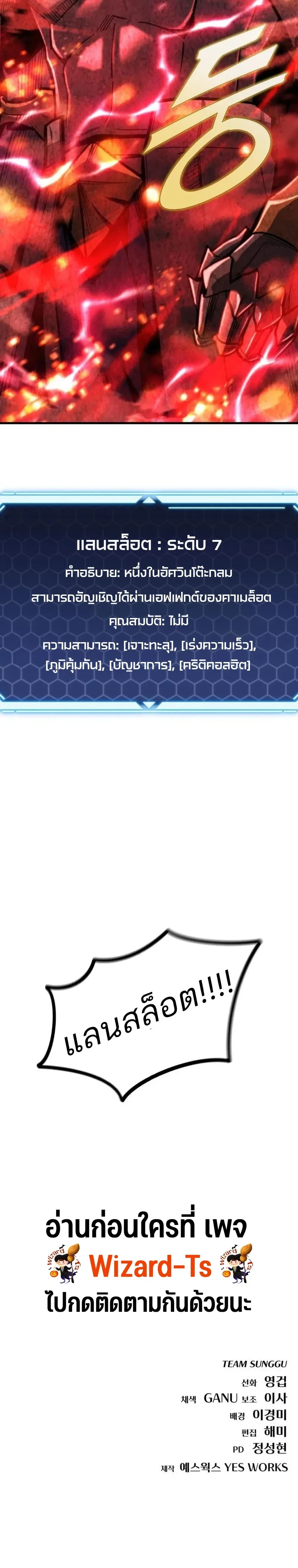 หน้าที่ 52