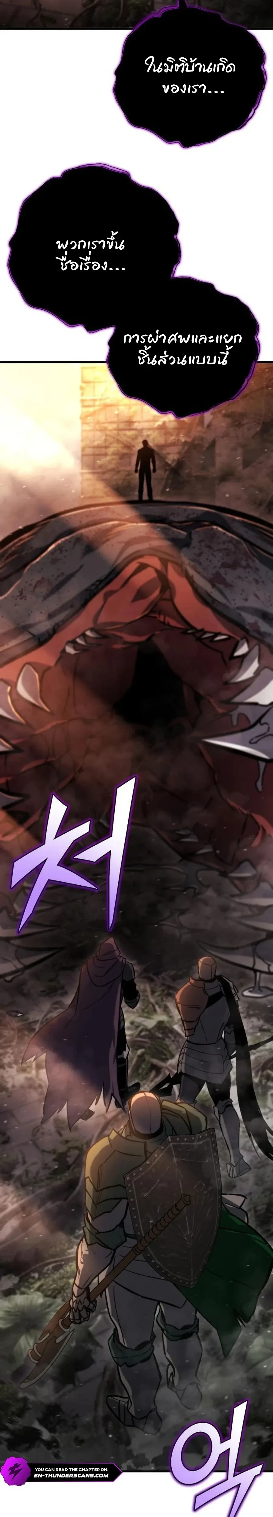 หน้าที่ 45