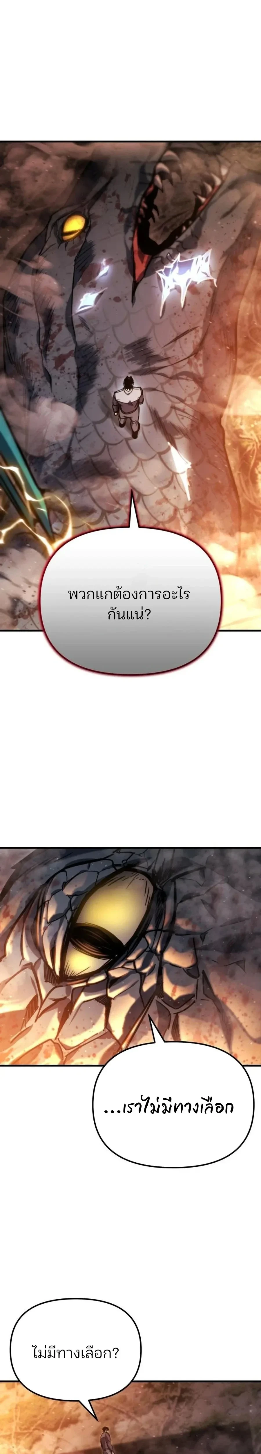 หน้าที่ 39