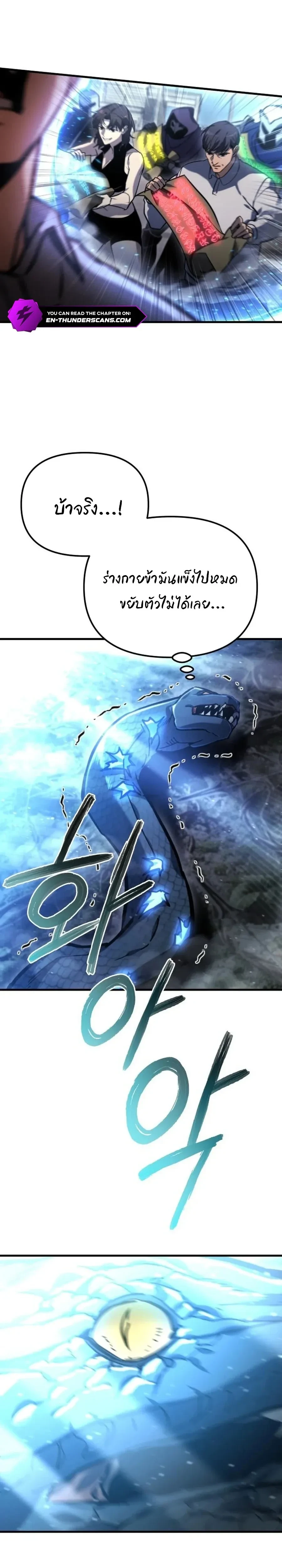 หน้าที่ 33