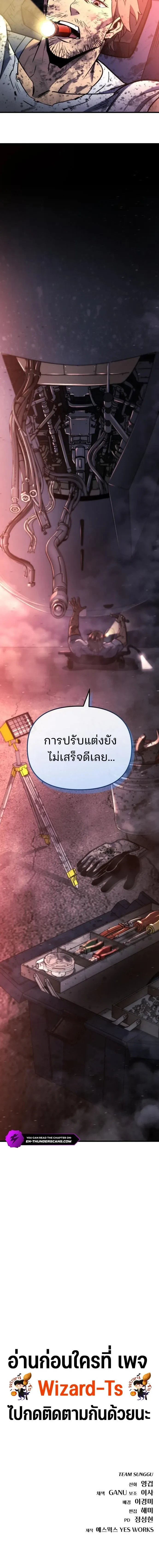 หน้าที่ 32