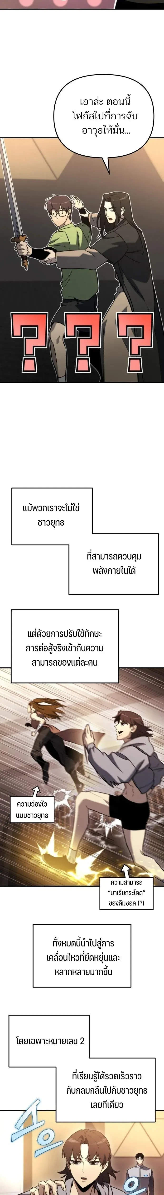 หน้าที่ 18