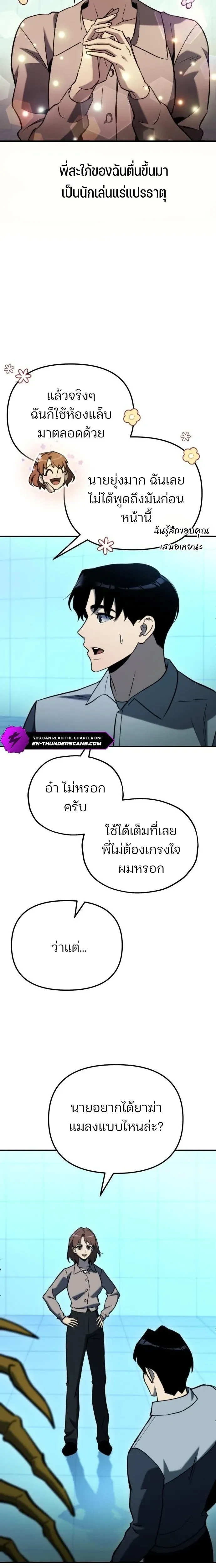 หน้าที่ 26