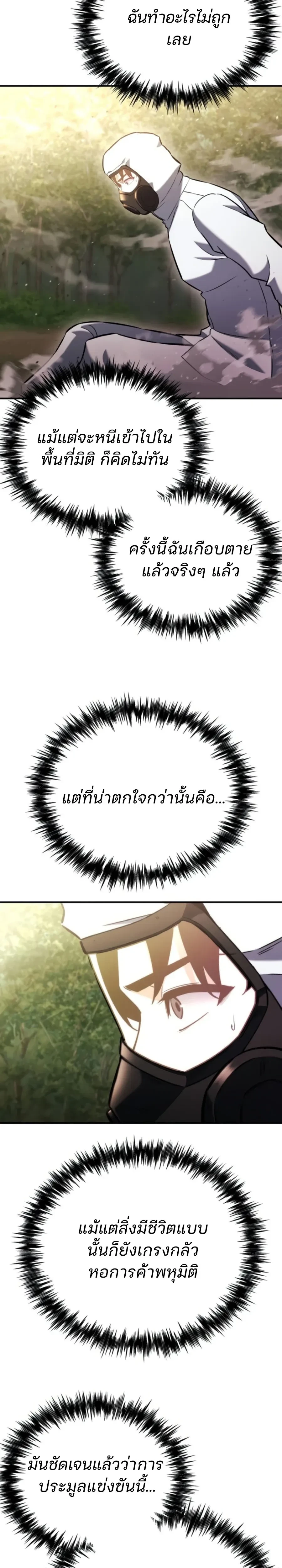 หน้าที่ 37