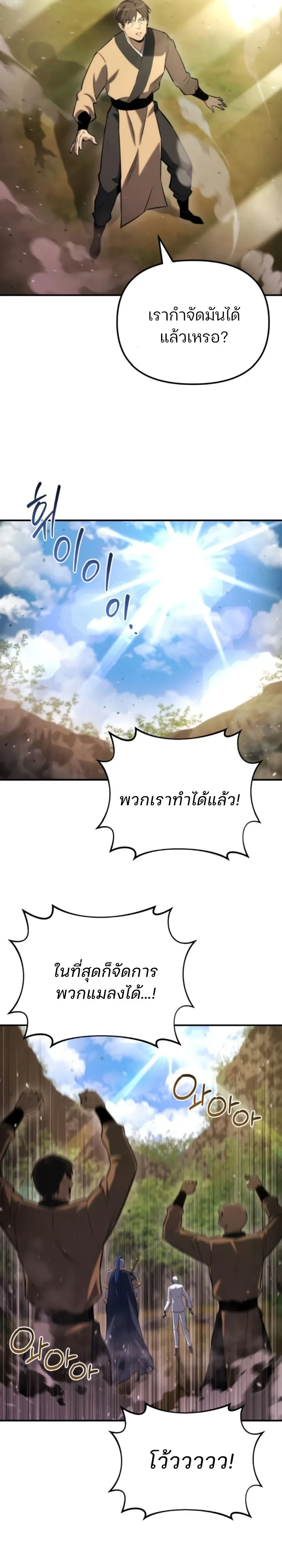 หน้าที่ 35