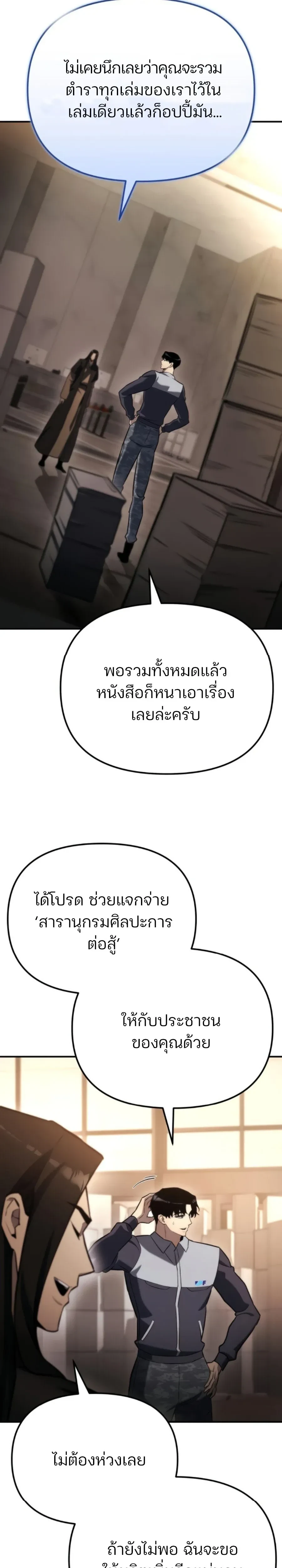 หน้าที่ 40