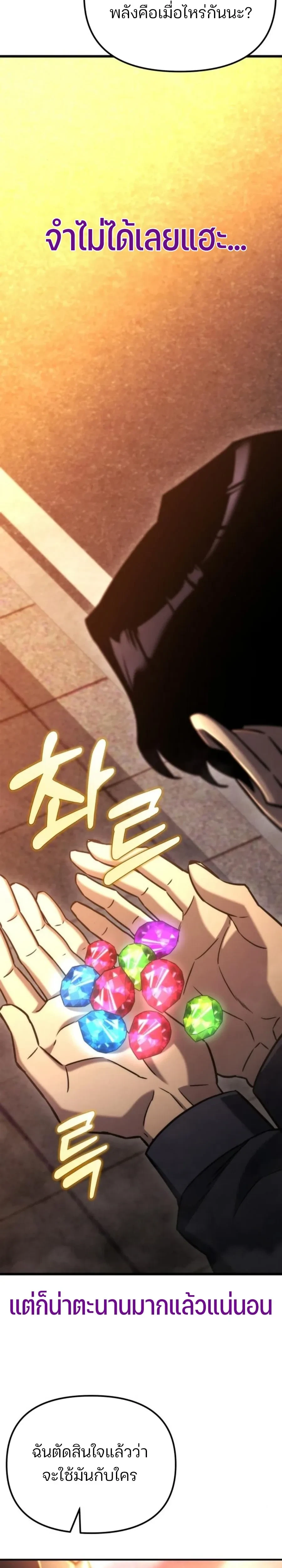 หน้าที่ 31