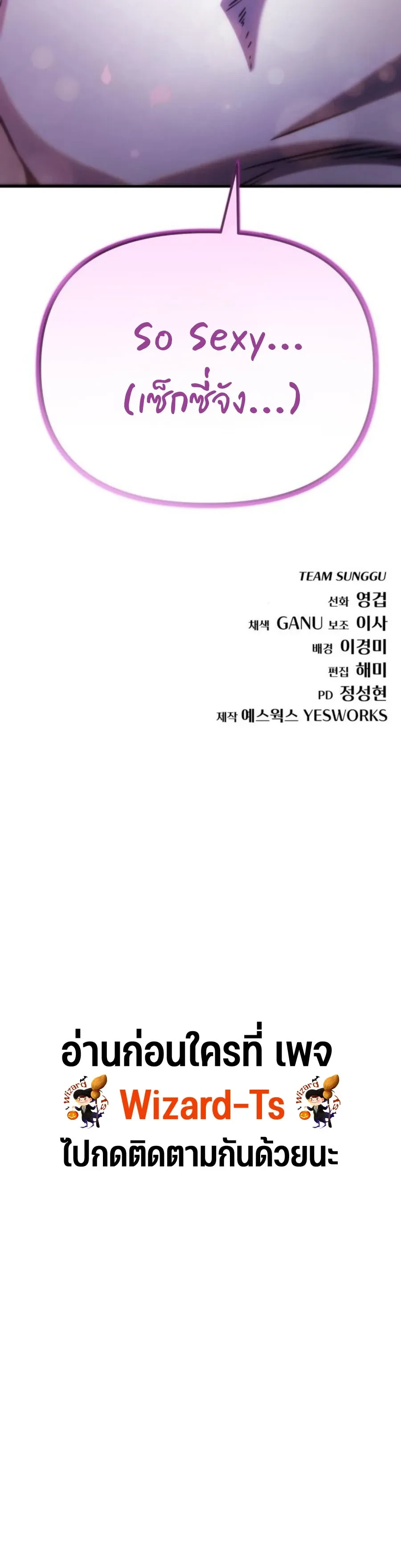 หน้าที่ 39