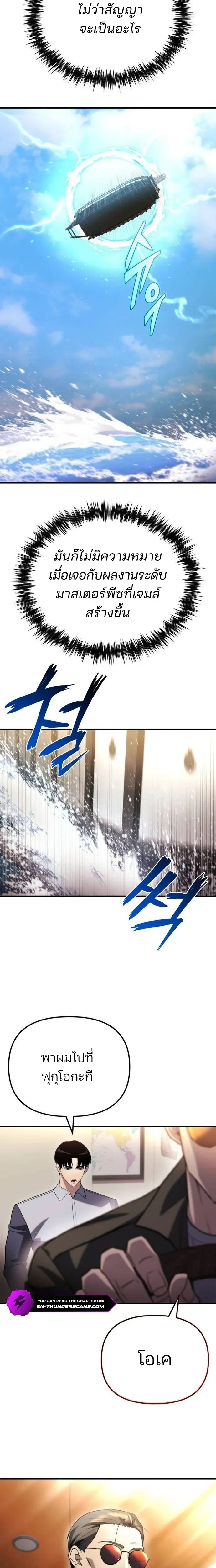 หน้าที่ 27