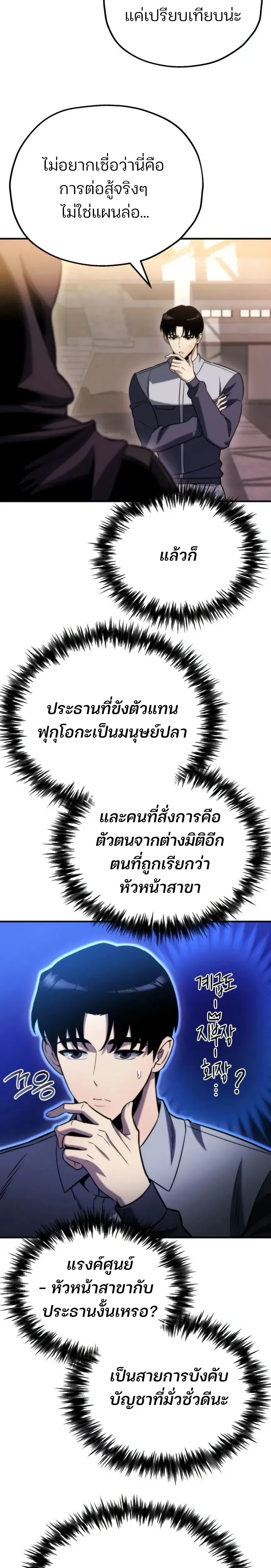 หน้าที่ 23