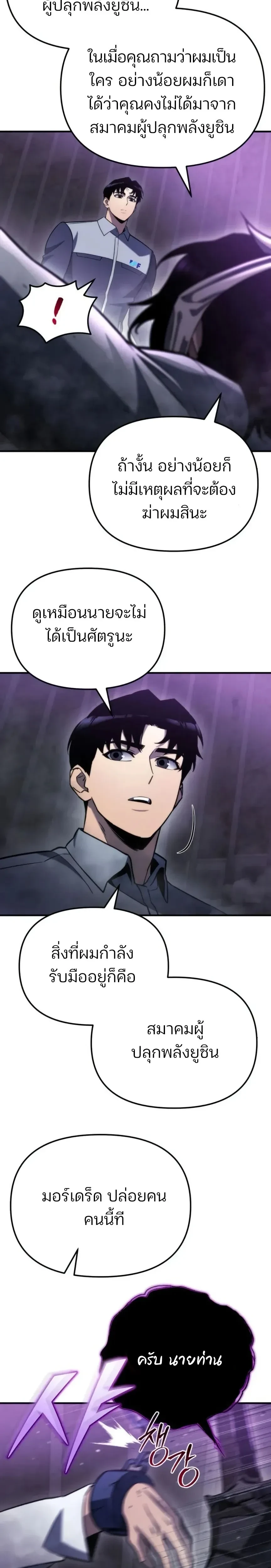 หน้าที่ 35