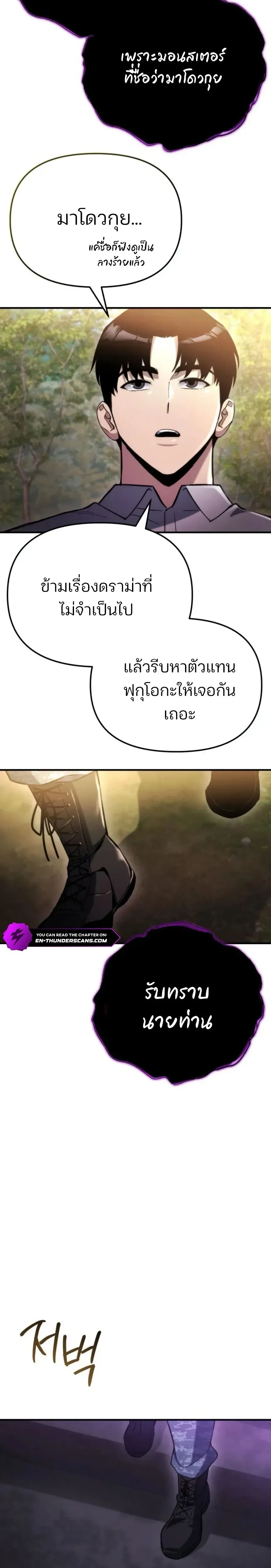 หน้าที่ 29