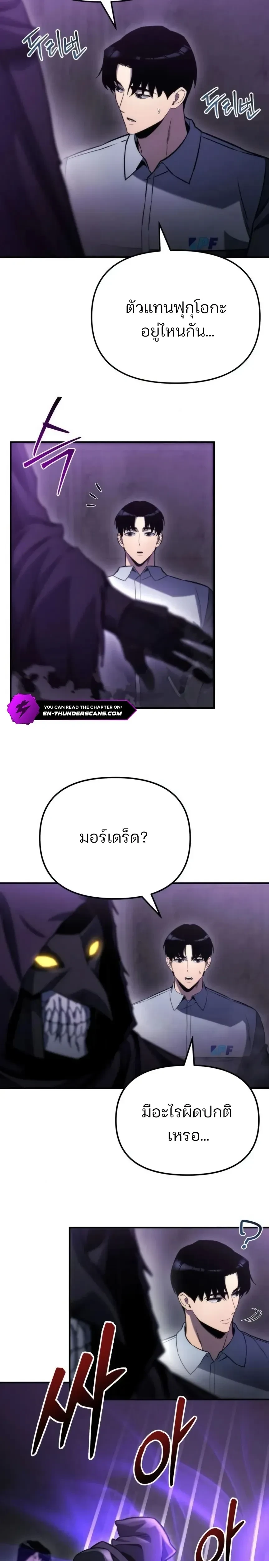 หน้าที่ 31