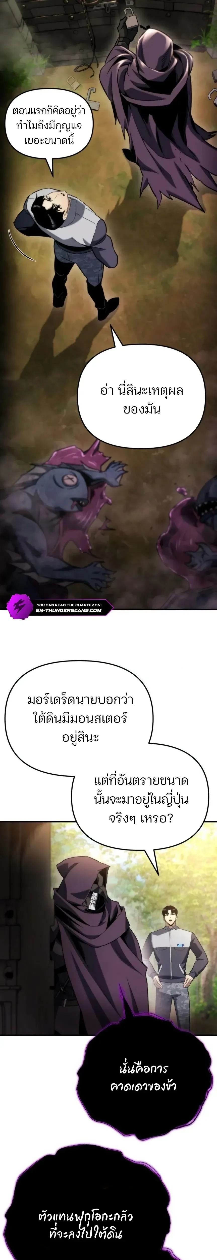 หน้าที่ 28