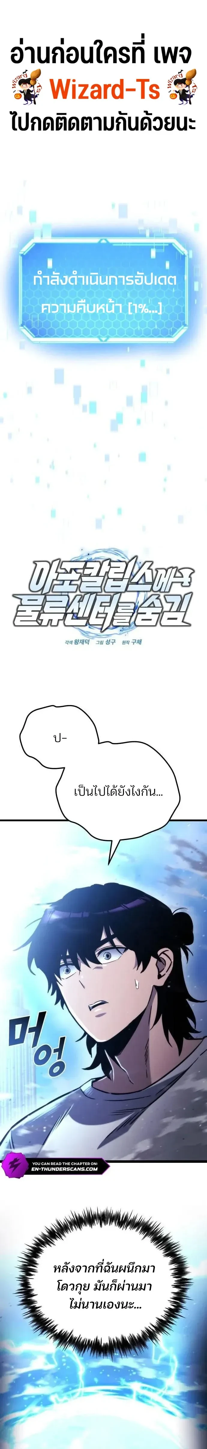 หน้าที่ 1