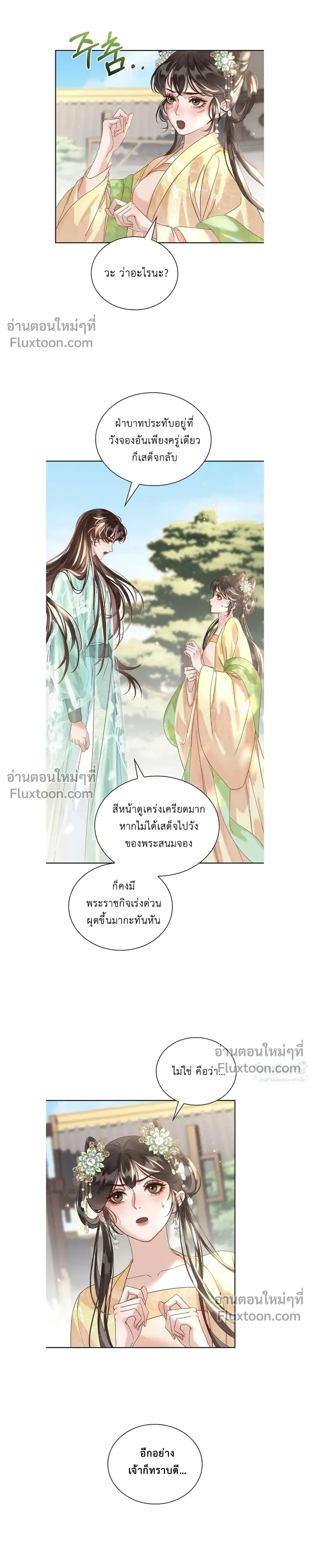 หน้าที่ 16