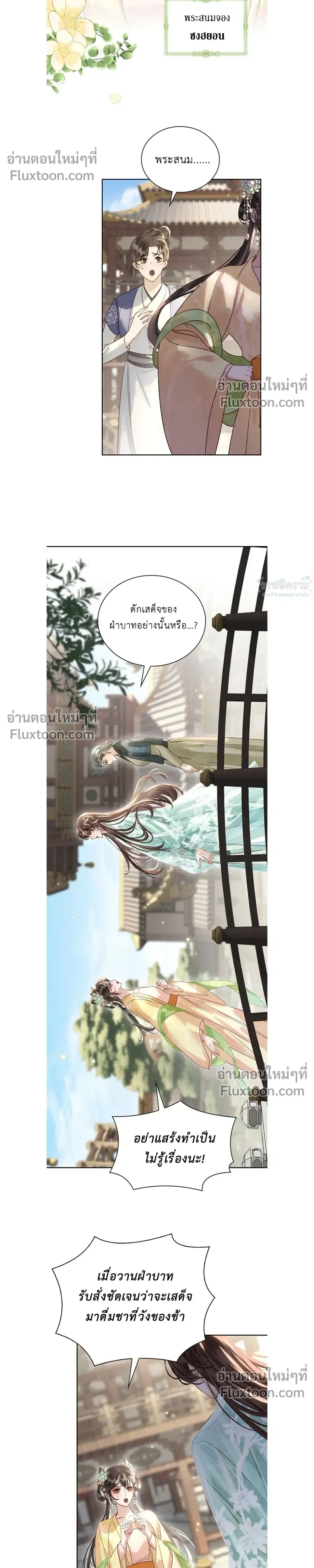 หน้าที่ 14