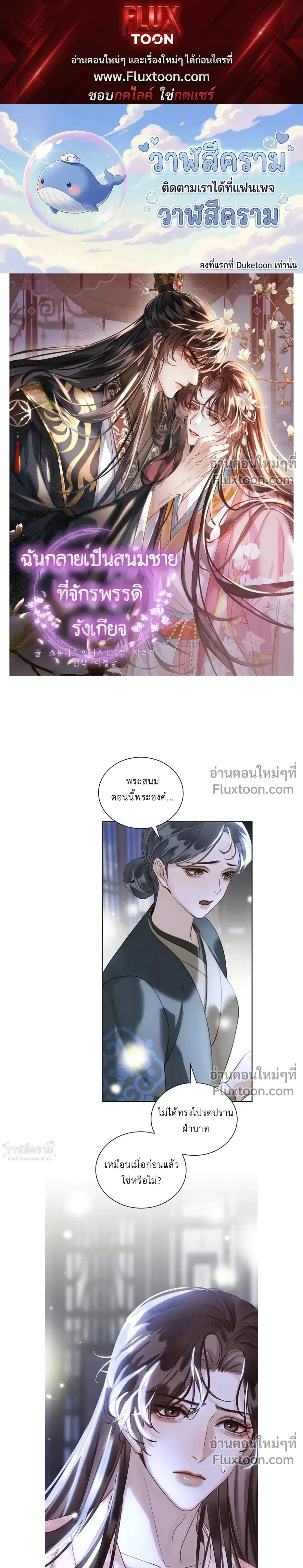 หน้าที่ 1