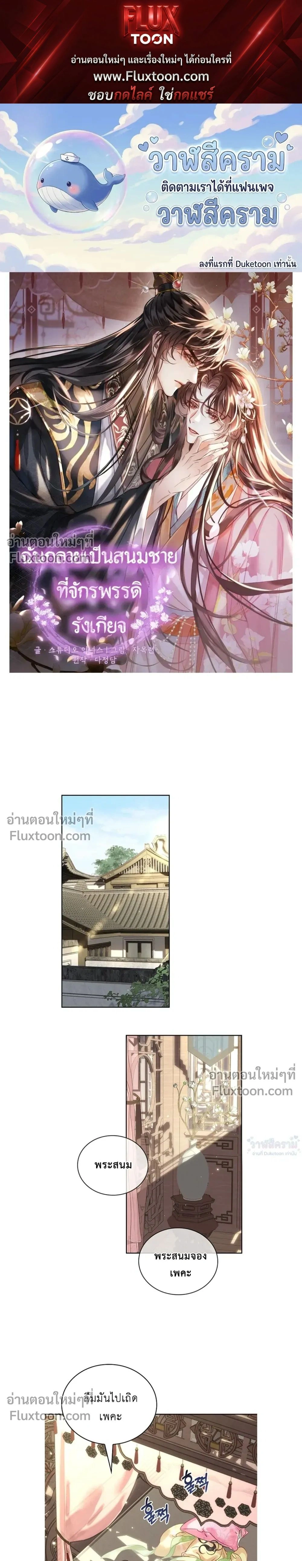 หน้าที่ 1