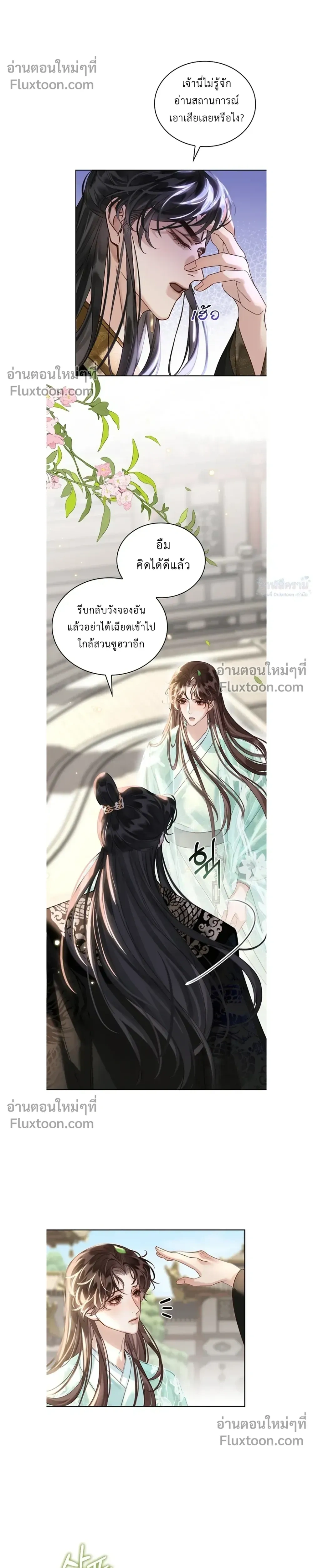 หน้าที่ 13