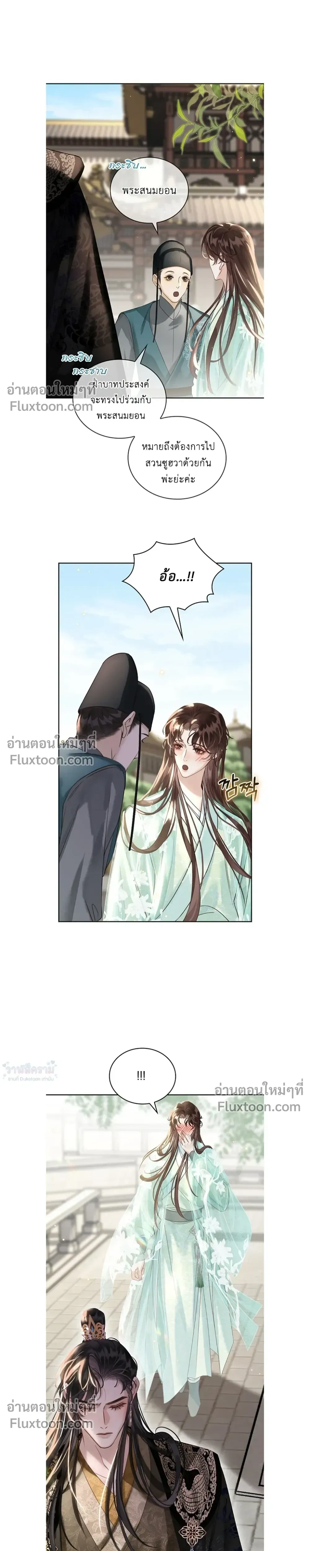 หน้าที่ 15