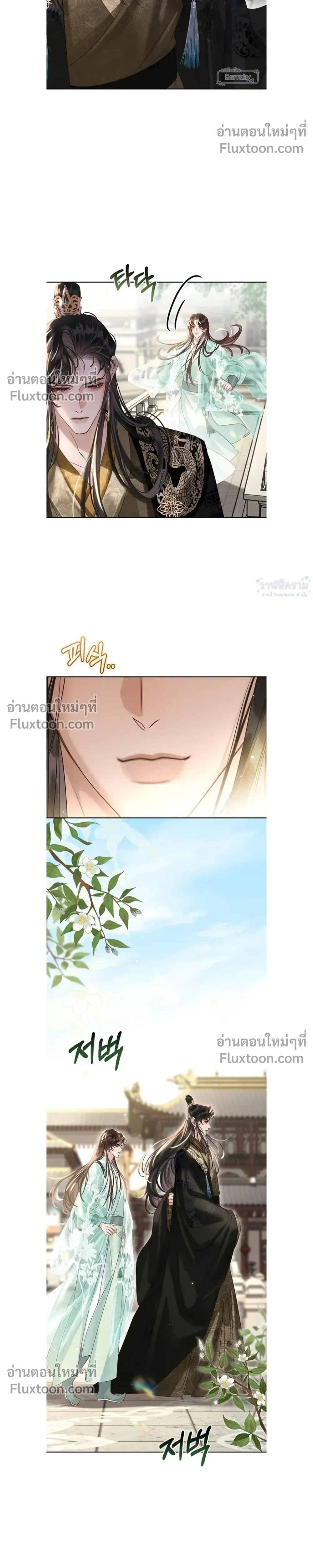 หน้าที่ 16