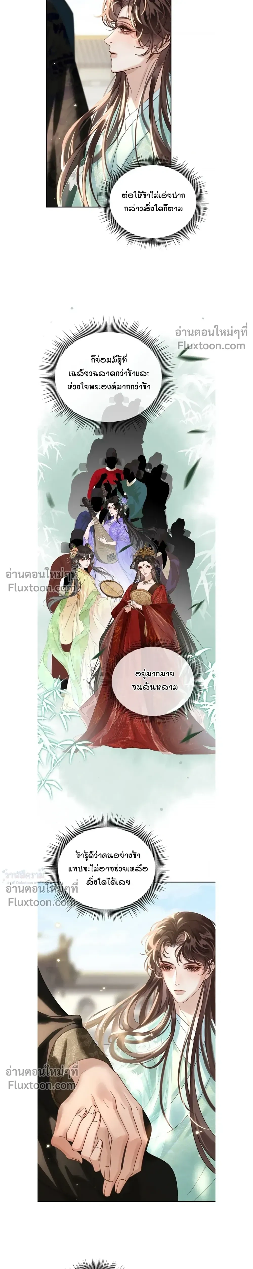 หน้าที่ 19