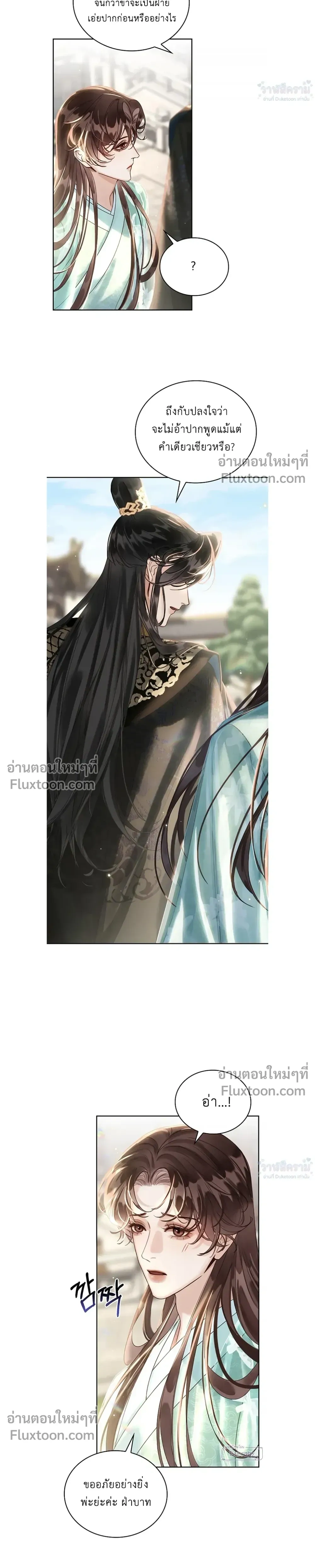 หน้าที่ 3