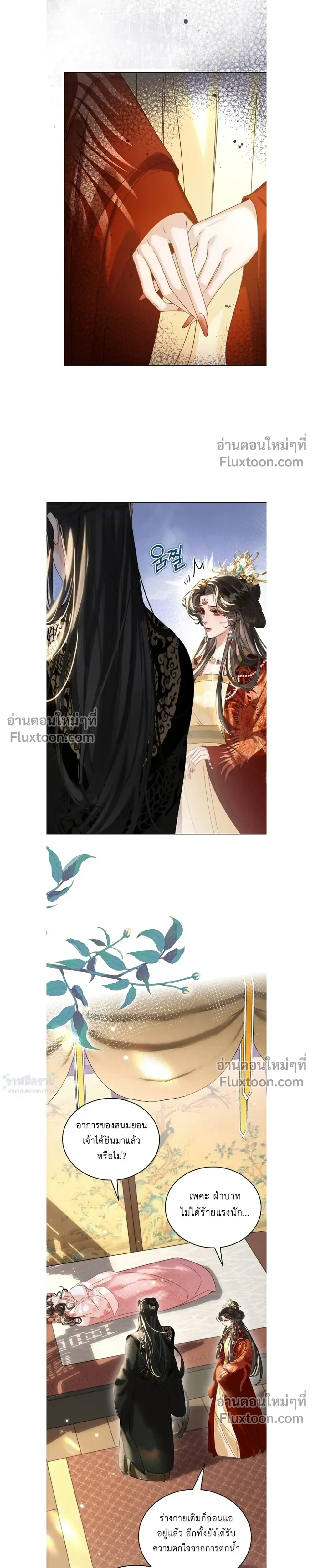 หน้าที่ 18