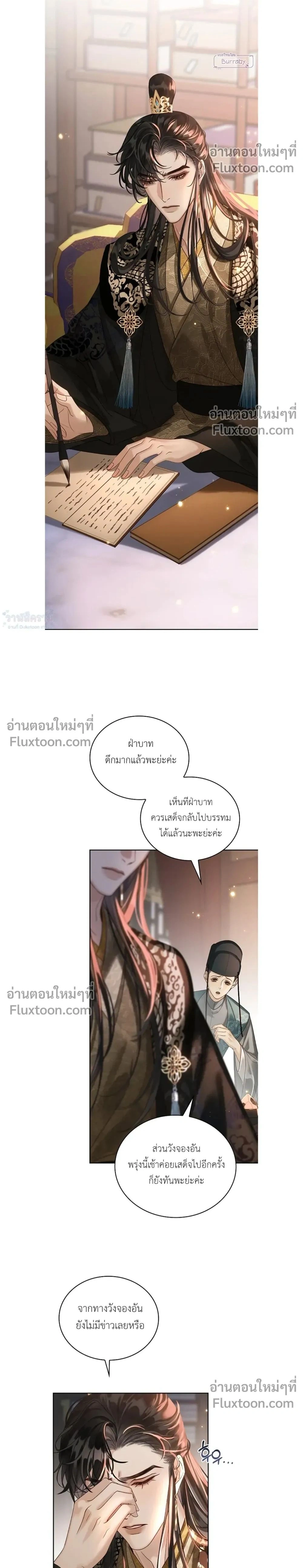 หน้าที่ 2