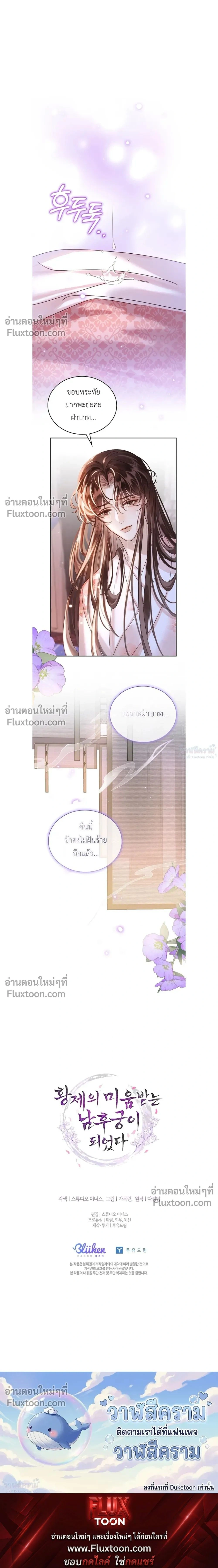 หน้าที่ 21