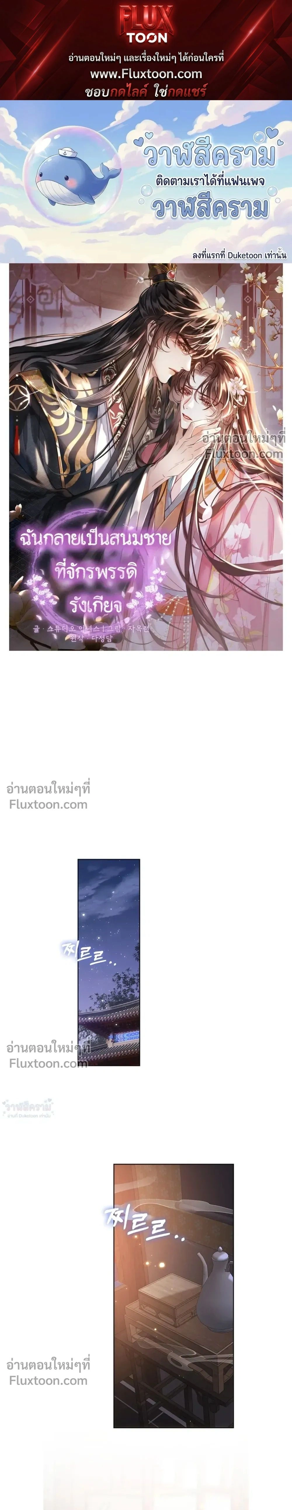 หน้าที่ 1