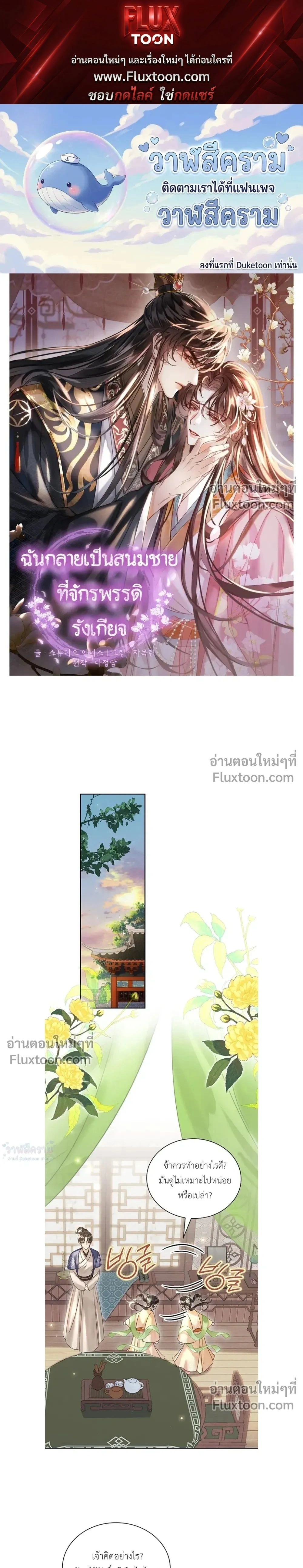 หน้าที่ 1